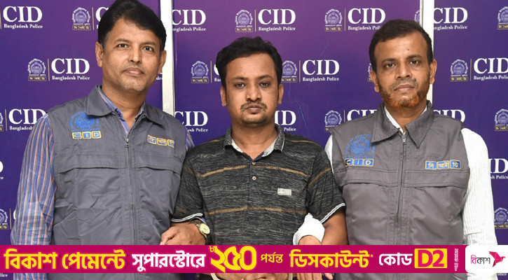 বৈষম্যবিরোধী ছাত্র আন্দোলনে হত্যাকাণ্ডে জড়িত যুবলীগ নেতা গ্রেপ্তার